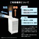 �楢���ץ饤�ॹ ���ݥåȥ����顼 �������� ���ݥåȥ������� 2.5kW 2.2kW ñ��100V YNSP-25SHAC �����åȥΥ����դ� ��̳�� R410A ��̩�ķ��������꡼ ��˼ ���� ���㥹�����դ� YUASA