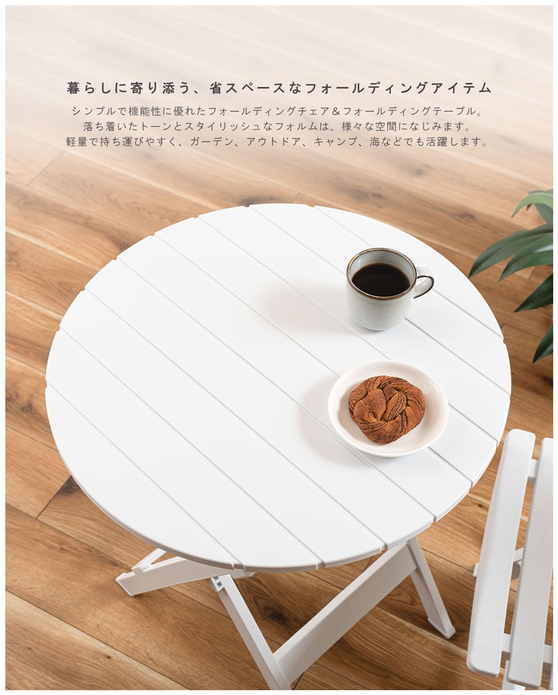 ユアサプライムス.com｜東谷 フォールディングテーブル PT-842 ブルー