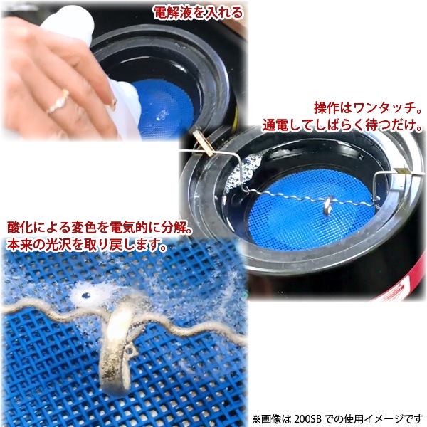 SEV　セブ　イオナイザー　 BT-705　ナチュラルイオン　お風呂 SEV セブ イオナイザー BT-705 ナチュラルイオン お風呂