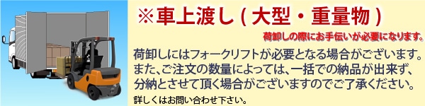 ハンドパレットトラック0.5t WF500S380【法人様専用/代引不可/車上渡し/沖縄県配達不可】の通販