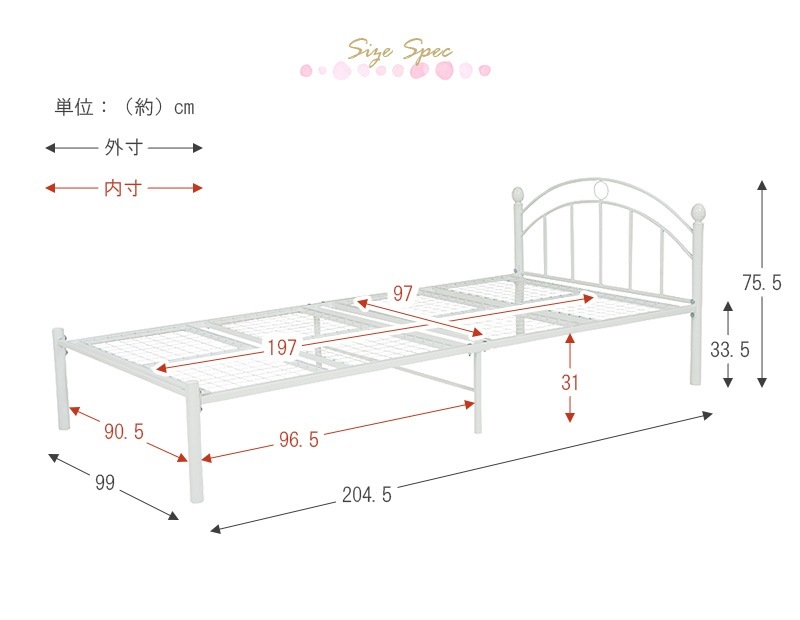 未使用 シングルベッドフレーム 未来商会 シングルベッド ベッドフレーム 棚付き ヘッドボード 2口