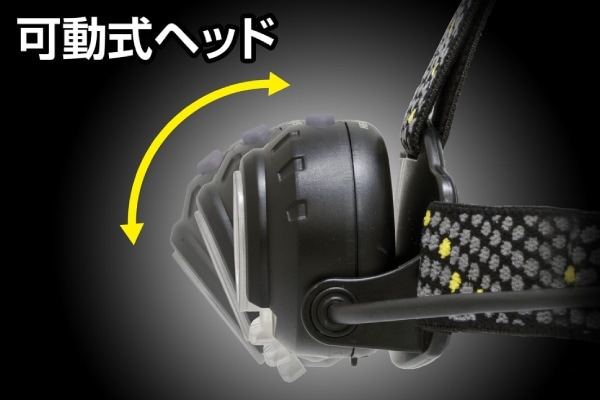 ������ȥ� HLP-2302 HEAD WARS���꡼�� �إåɥ饤�� ���뤵����520�롼��� ��ֹ����� ����� �л��� ñ������ ���ͥ롼�ס����ż����ܥ륿���Ѳ�ǽ
