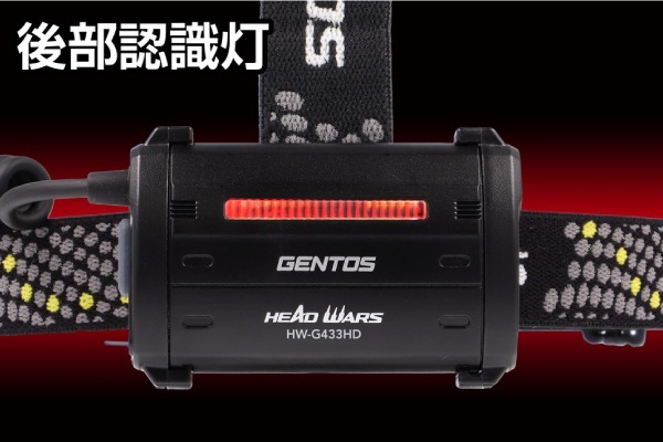 ユアサプライムス.com｜ジェントス HLP-2302 HEAD WARSシリーズ ヘッド