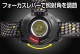 ������ȥ� HLP-2302 HEAD WARS���꡼�� �إåɥ饤�� ���뤵����520�롼��� ��ֹ����� ����� �л��� ñ������ ���ͥ롼�ס����ż����ܥ륿���Ѳ�ǽ