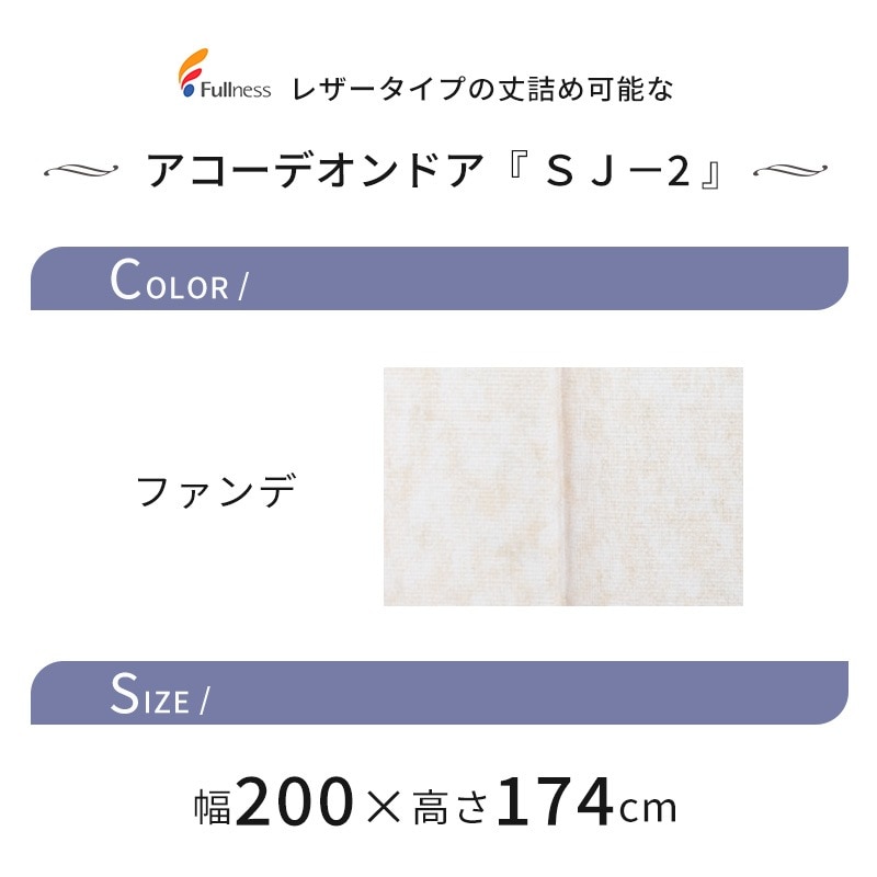 ��ñ�˾�ͤ�Ǥ��륢�����ǥ���ɥ���SJ-2�ץե����200��174  ��Τ��դ� �쥶�������� �ץ饹���å��졼����� �ķ� �ֻ��ڤ� �ܱ� �ե�ͥ� Fullness ����Բ�