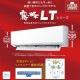 ɩŵ 롼२  8 ̸ MSZ-LT2522(W) 2.5kw LT꡼ ñ100V MSZLT2522W ԥ奢ۥ磻 դ̤Ǥ MITSUBISHI