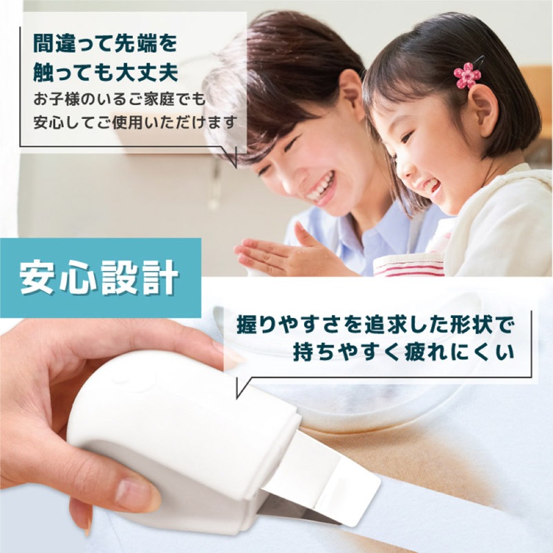 サンコー　トルン ユアサプライムス.com｜サンコー ワイドW超音波ブレードでシミ洗浄