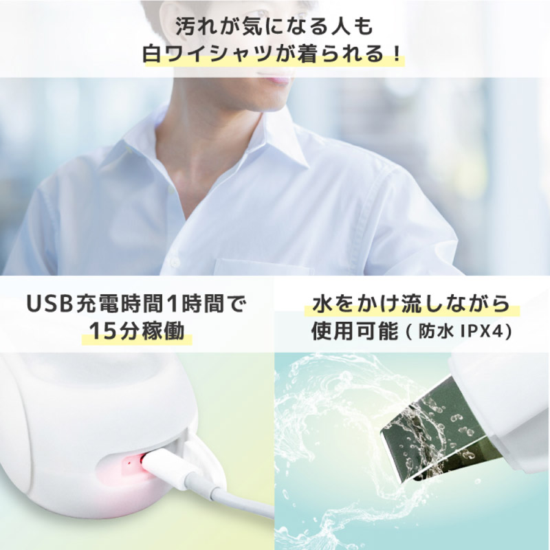ユアサプライムス.com｜サンコー ワイドW超音波ブレードでシミ洗浄