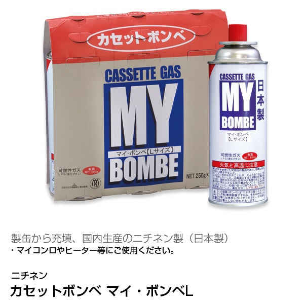 楽天市場】カセットボンベ コン郎 48本 ( 3本 × 16セット