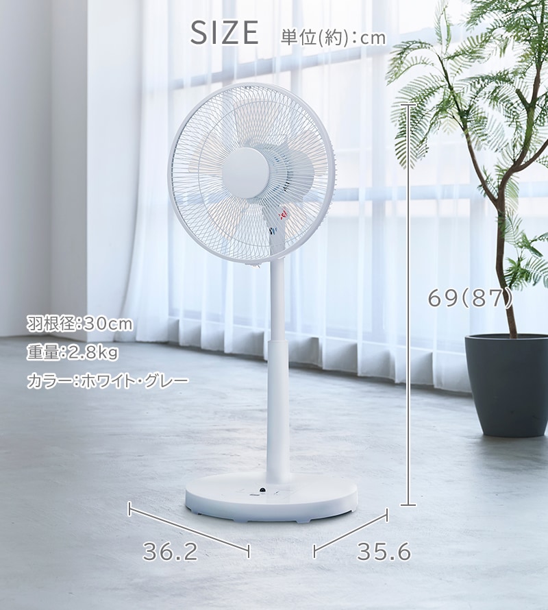 ユアサプライムス.com｜ユアサプライムス リビング扇風機 YK-D3403GFR