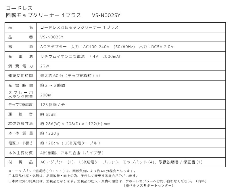 �٥륽�� �����ɥ쥹��ž��åץ��꡼�ʡ�1�ץ饹 VS-N002SY ���ż� ��ư��åץ��꡼�ʡ� ��ư��ž��å� ��®��ž ���ݽ� �ե������ �����ݽ� ��ʮ�� �忡�� ����