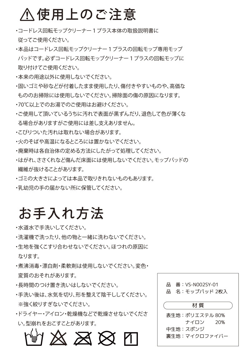 �٥륽�� �����ɥ쥹��ž��åץ��꡼�ʡ�1�ץ饹 VS-N002SY ���ż� ��ư��åץ��꡼�ʡ� ��ư��ž��å� ��®��ž ���ݽ� �ե������ �����ݽ� ��ʮ�� �忡�� ����