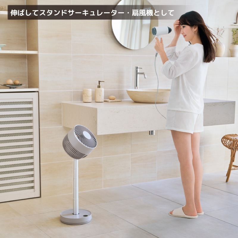 ユアサプライムス DCサーキュレーター YKT-DW15系 ほぼ未使用 箱なし ユアサプライムス.com｜ユアサプライムス のび～る DCサーキュレーター