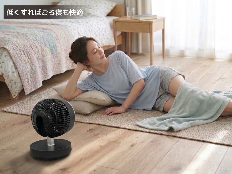 ユアサプライムス.com｜ユアサプライムス のび～る DCサーキュレーター