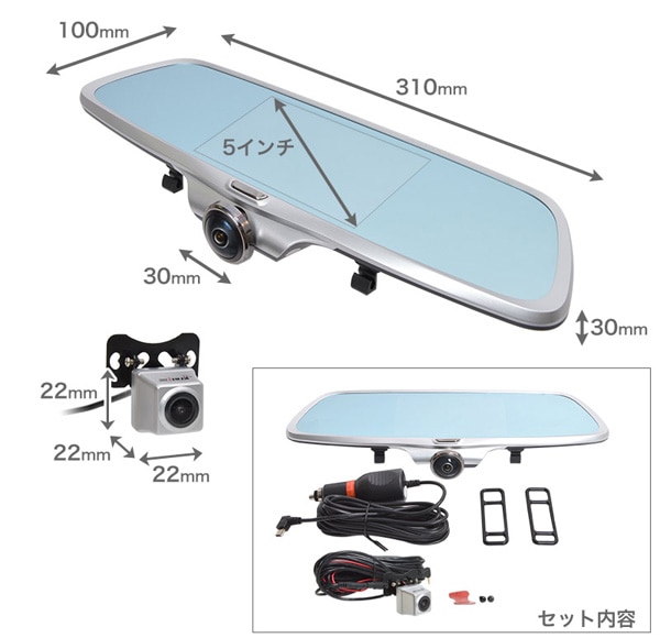 ユアサプライムス.com｜サンコー ドライブレコーダー ミラー型