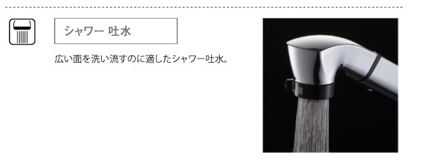 ワンホールシングルレバースプレー混合栓 寒冷地用 K87101JK-13 水栓金具 キッチン用 キッチン水栓  三栄水栓の通販