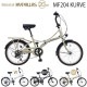 MYPALLAS �ޥ��ѥ饹 �ޤꤿ���߼�ž�� 20����� MF204 KURVE (BE) �ޥåȥ١����� �彣/�͹�/�̳�ƻ�������� ����/Υ�������Բ� ����Բ�