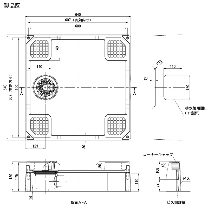 未使用品 テクノテック TPR640 床上配管対応防水パン  排水トラップ付 ユアサプライムス.com｜テクノテック 床上配管対応防水パン 640