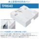 �ƥ��Υƥå� �����۴��б��ɿ�ѥ� 640��640mm TPR640-W3-FN �˥塼�ۥ磻�� �����ӿ�ȥ�å��� ��������