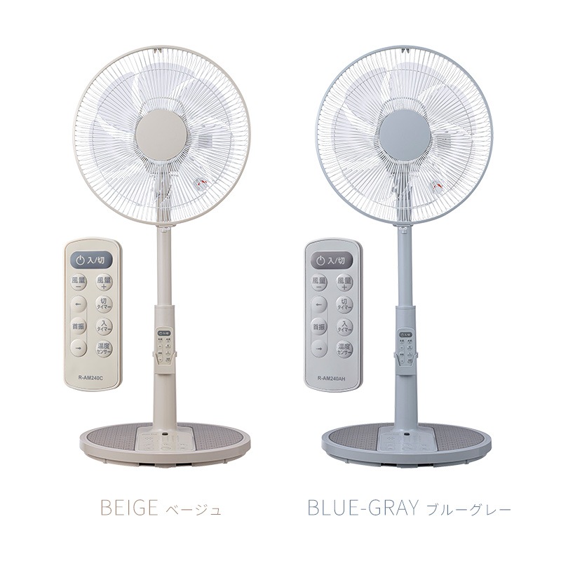 ユアサプライムス.com｜【4月下旬出荷】ユアサプライムス リビング