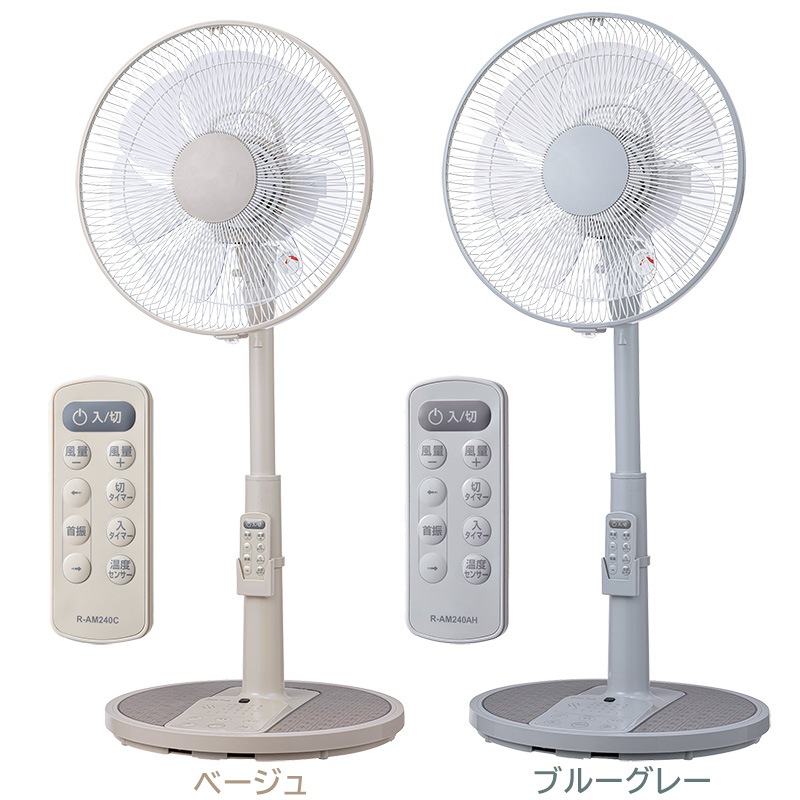 新品未使用品☆ユアサ YUASA 壁掛け 3D サーキュレーター DC 扇風機 楽天市場】ユアサ サーキュレーターの通販