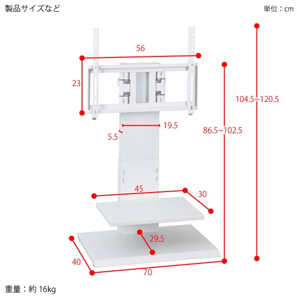 ユアサプライムス.com｜壁寄せテレビスタンド 32型～60型対応 壁掛け風