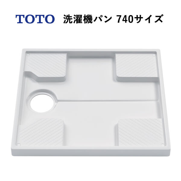 TOTO �������ѥ�740�������ʥ��顼���ۥ磻�ȡ˥ȥ�å׷ꤢ�� PWP740N2W �ȡ��ȡ�