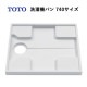 TOTO �������ѥ�740�������ʥ��顼���ۥ磻�ȡ˥ȥ�å׷ꤢ�� PWP740N2W �ȡ��ȡ�