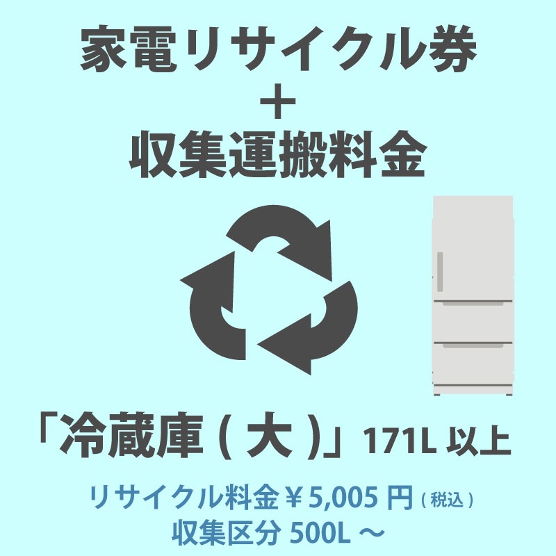 ���ťꥵ���������2-E ��¢�ˡ������(��)��171L�ʾ� 5005��(�ǹ�) + ����������ּ�����ʬD 500L���ס�500L�ʾ����¢��/����ˤμ��������� �������Բ�