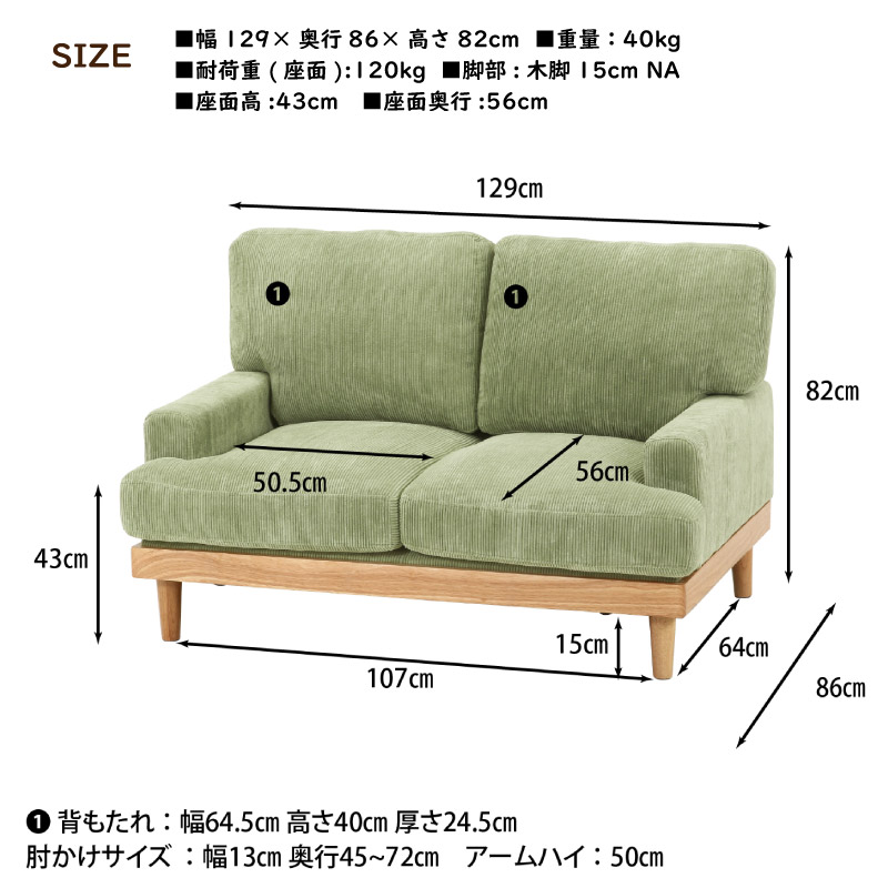 55092 �����ǥ�������ե� 2P �ե��꡼���� GR ��129cm 2�ͳݤ� ɪ���� ����� ��Ω�� �����ǰ� HX8822CGR �ڥ᡼����ľ��/����Բġ�