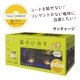 硼 ǥ饤 ҤΥ١ SUNCHARGE ƻΤҤ 2ĥå 㡼 饤ȥå   顼 LED   LGS-LH01P Takasho