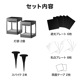 硼 ǥ饤 ҤΥ١ SUNCHARGE ƻΤҤ 2ĥå 㡼 饤ȥå   顼 LED   LGS-LH01P Takasho