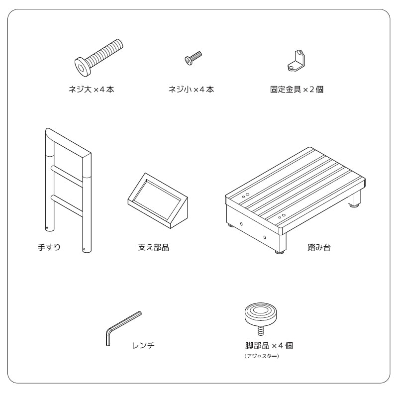 ユアサプライムス.com｜ベルソス 手すり付き玄関台 60cm VS-RF601