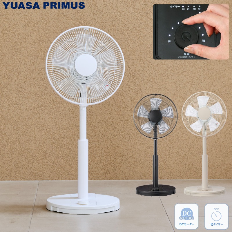 ユアサプライムス.com｜ユアサプライムス リビング扇風機 YT-D3432HM