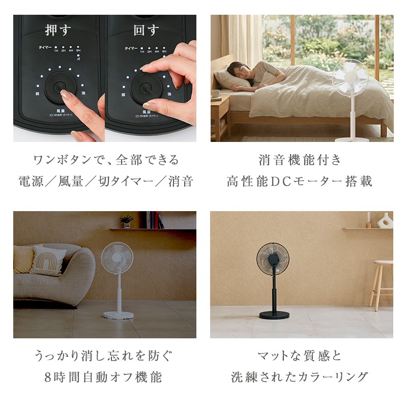 ユアサプライムス.com|ユアサプライムス リビング扇風機 YT-D3432HM ユアサプライムス.com|ユアサプライムス リビング扇風機 YT-D3432HM