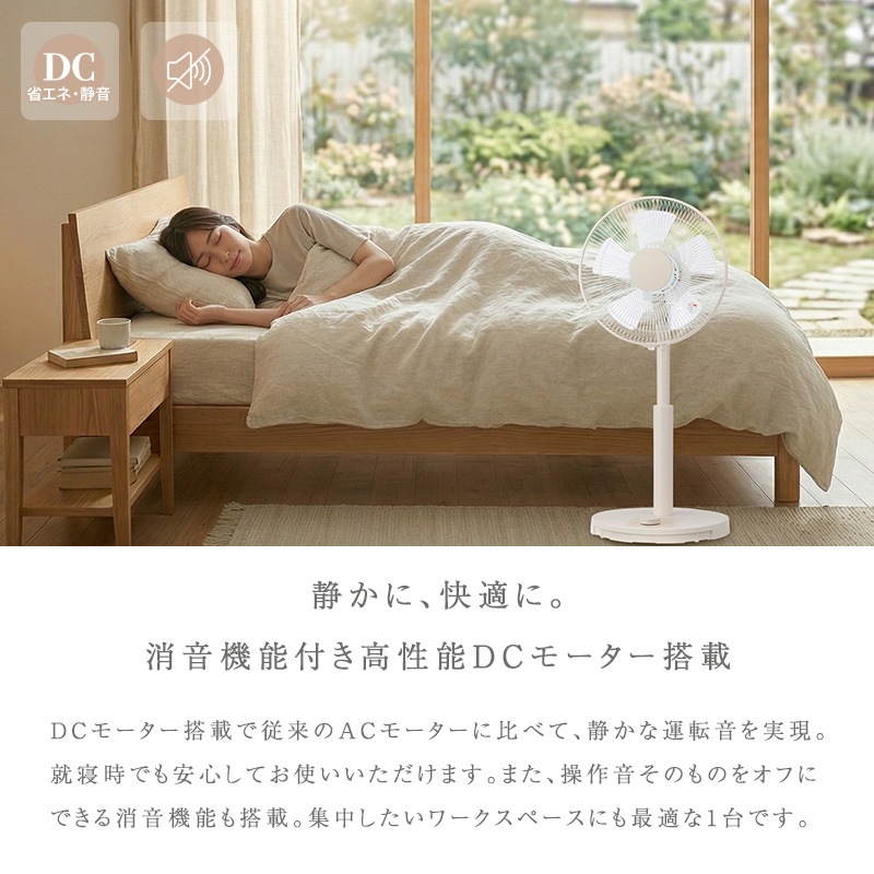 ユアサプライムス.com｜ユアサプライムス リビング扇風機 YT-D3432HM