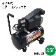���󥻥� �����뼰 ����������ץ�å���25L EBS-25 1.2���ϡ�����Բ�/���츩��ã�Բġ�