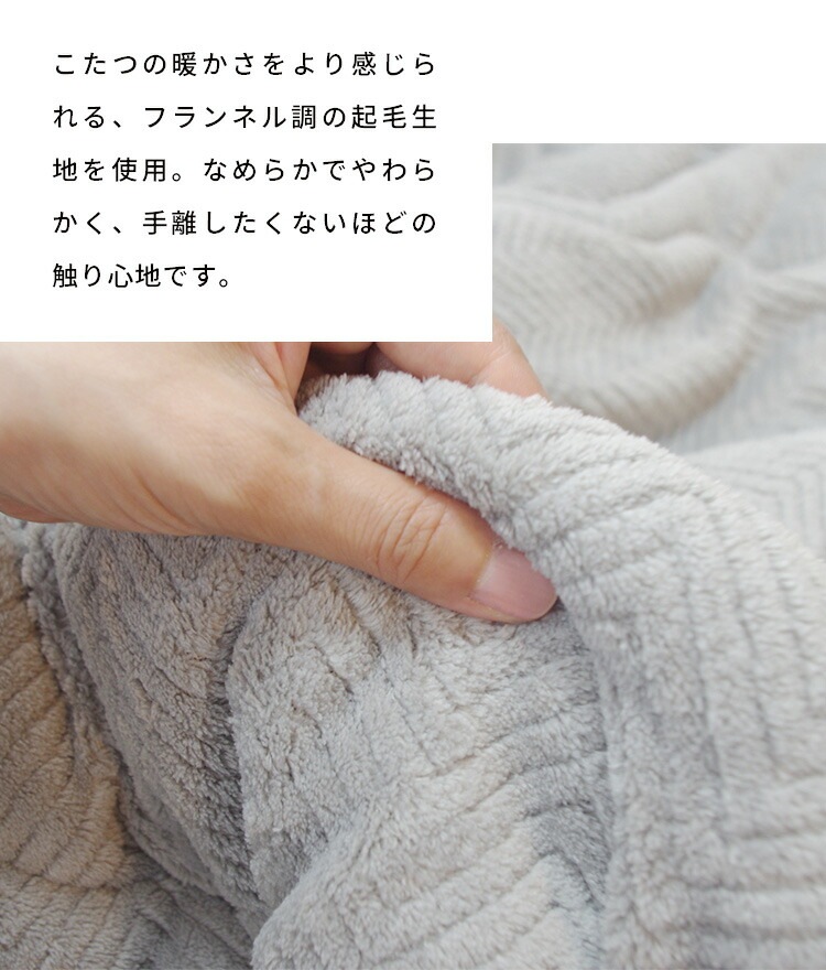 ユアサプライムス.com｜こたつ布団 円形 210×210cm ネイビー