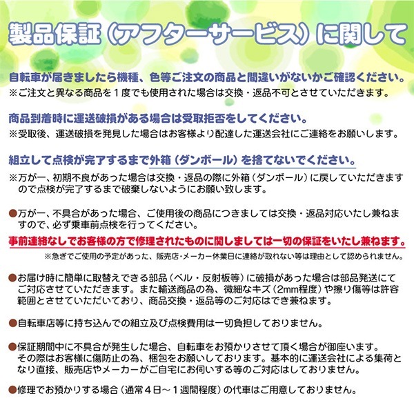 MYPALLAS ޥѥ饹 ҶѼž 16 MD-12 (AP) ץꥳå դ å 彣/͹/̳ƻ /ΥԲ Բ