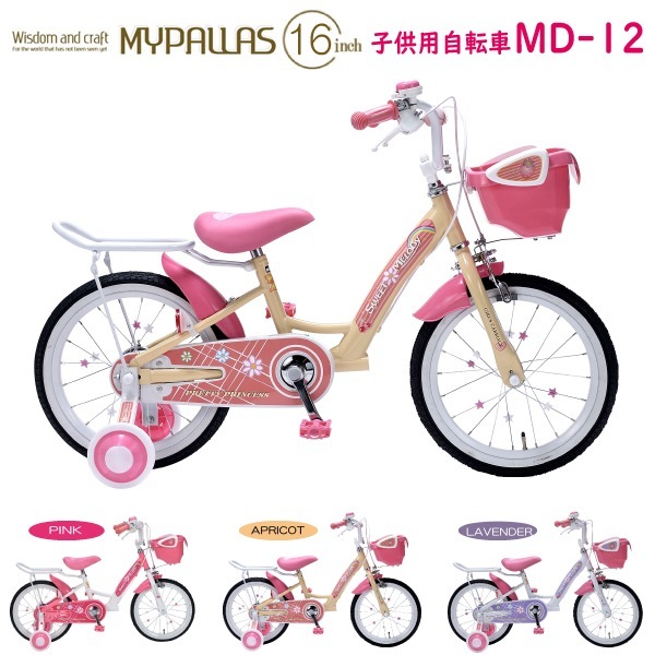 MYPALLAS ޥѥ饹 ҶѼž 16 MD-12 (AP) ץꥳå դ å 彣/͹/̳ƻ /ΥԲ Բ