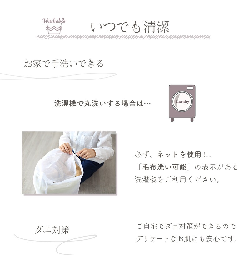 ユアサプライムス.com｜ユアサプライムス 電気毛布 掛け敷き兼用