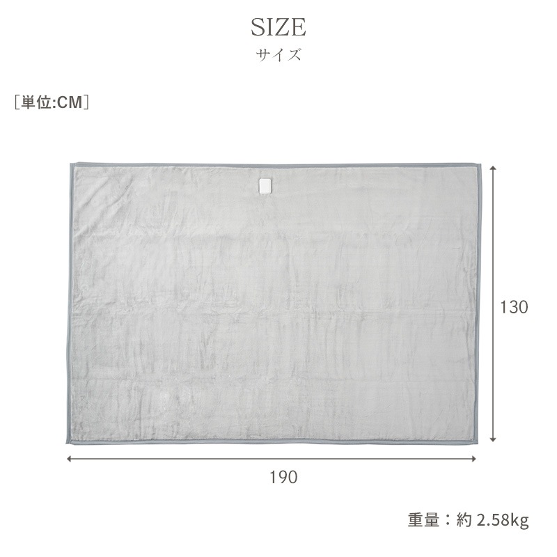 新品未使用 電気毛布 190x130cm ホワイト ユアサプライムス.com｜ユアサプライムス 電気毛布 掛け敷き兼用