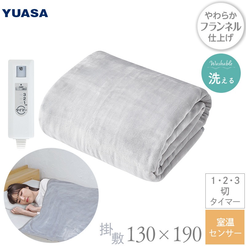 楢ץ饤ॹ ŵ ݤߤ 130190cm YYB-F60E(H) 졼 123ڤ꥿ޡ ưեޡ   ŵ֥󥱥å OK å֥ YUASA