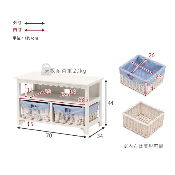 【新品・未使用】　　テレビボード　テレビ台　幅　70　バスケット２個　完成品 楽天市場】【7/18 12:00〜7/31 11:59☆最大7000円OFFクーポン