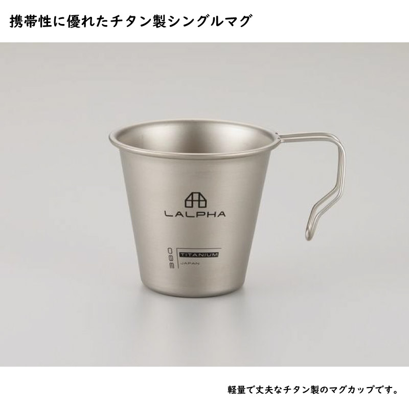 LALPHA ���ե� ������ �����å��󥰥ޥ�380 ���󥰥�ޥ� �ޥ����å� ���å� 380ml ����ץ� �ϥ�ɥ��դ� ���� ���� ����������� SMG-380T