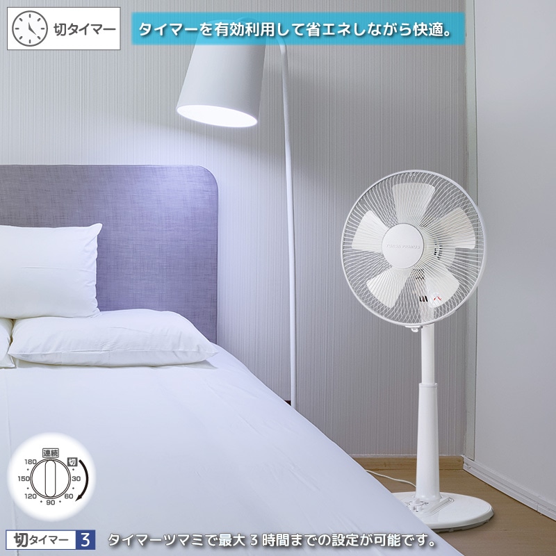 ユアサプライムス.com｜ユアサプライムス リビング扇風機 YT