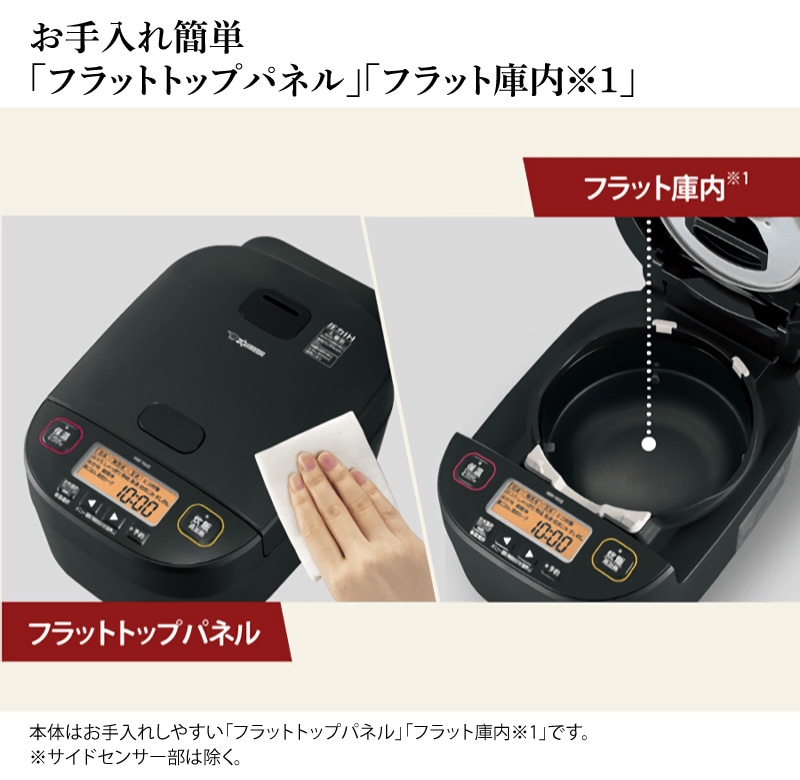 ユアサプライムス.com｜象印マホービン 圧力IH炊飯ジャー 豪熱大火力