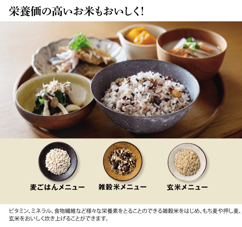 ユアサプライムス.com｜象印マホービン 圧力IH炊飯ジャー 豪熱大火力
