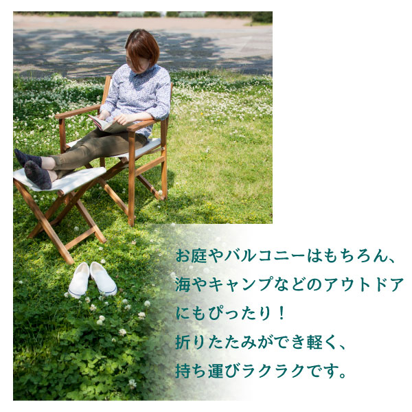 ユアサプライムス.com｜【送料無料】【代金引換不可】 東谷 パティオ