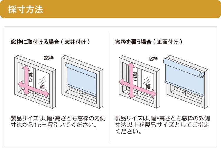 ユアサプライムス.com｜ティオリオ ロールスクリーン 遮光2級 幅